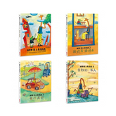 鱷魚愛上長頸鹿【人際情感學習套組】(全四冊附書盒)(附贈0~9歲分齡導讀學習手冊+身高尺)